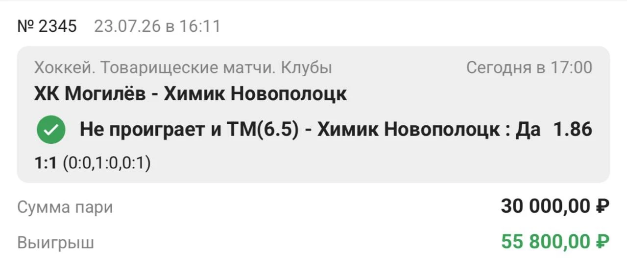 Пздц я конечно ганстер Очкапоне. 
Очканул поставить нормально и в канале суету навёл  типа «я не так