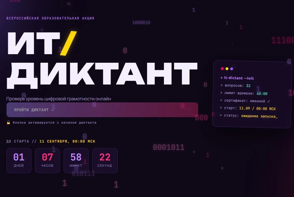 💥Уважаемые коллеги!