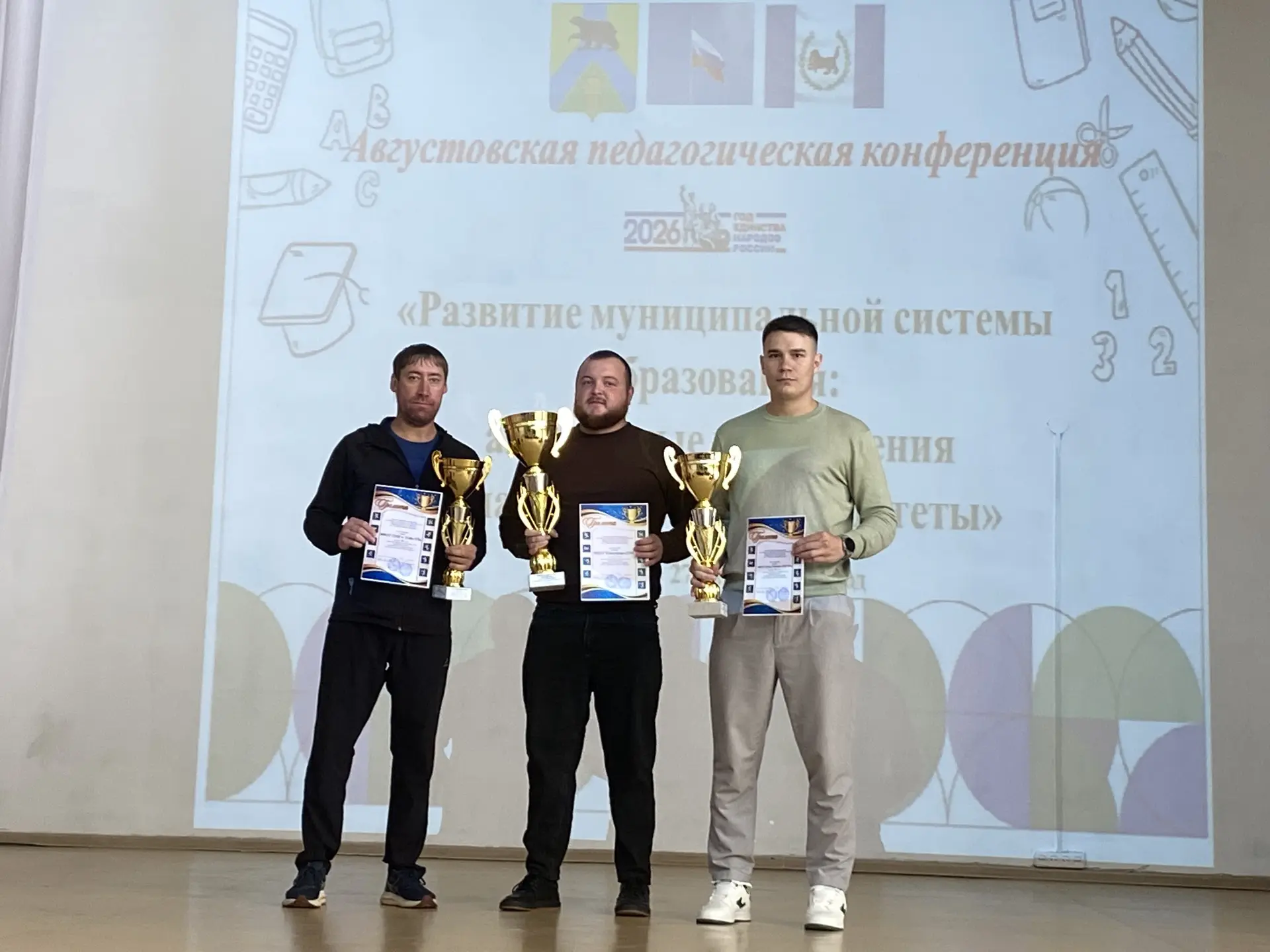 В течение 2025-2026 учебного года все школы активно принимали участие в Спартакиаде общ...