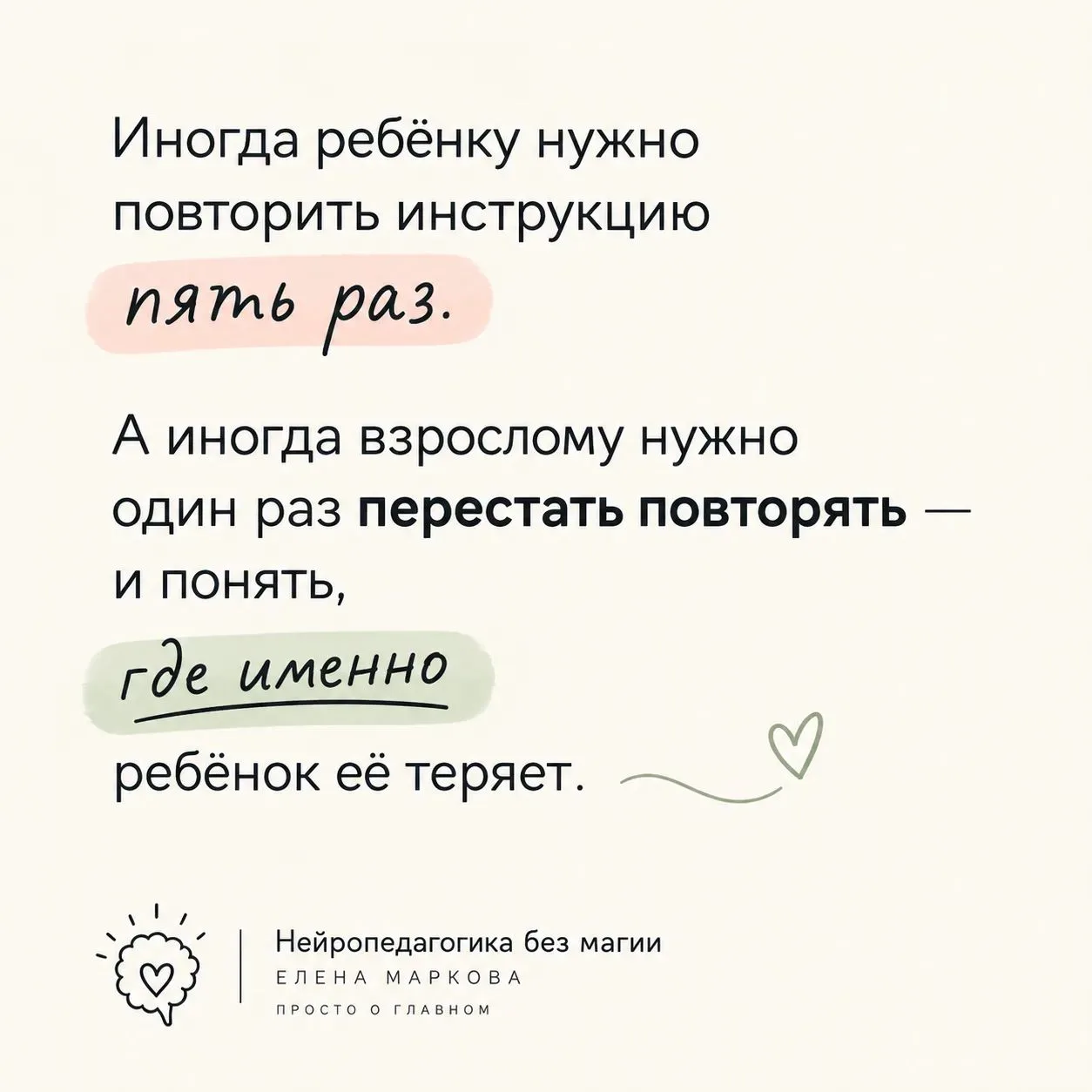 Позже поделюсь своими наблюдениями по этому поводу 🫶 Всем отличных выходных 🤗