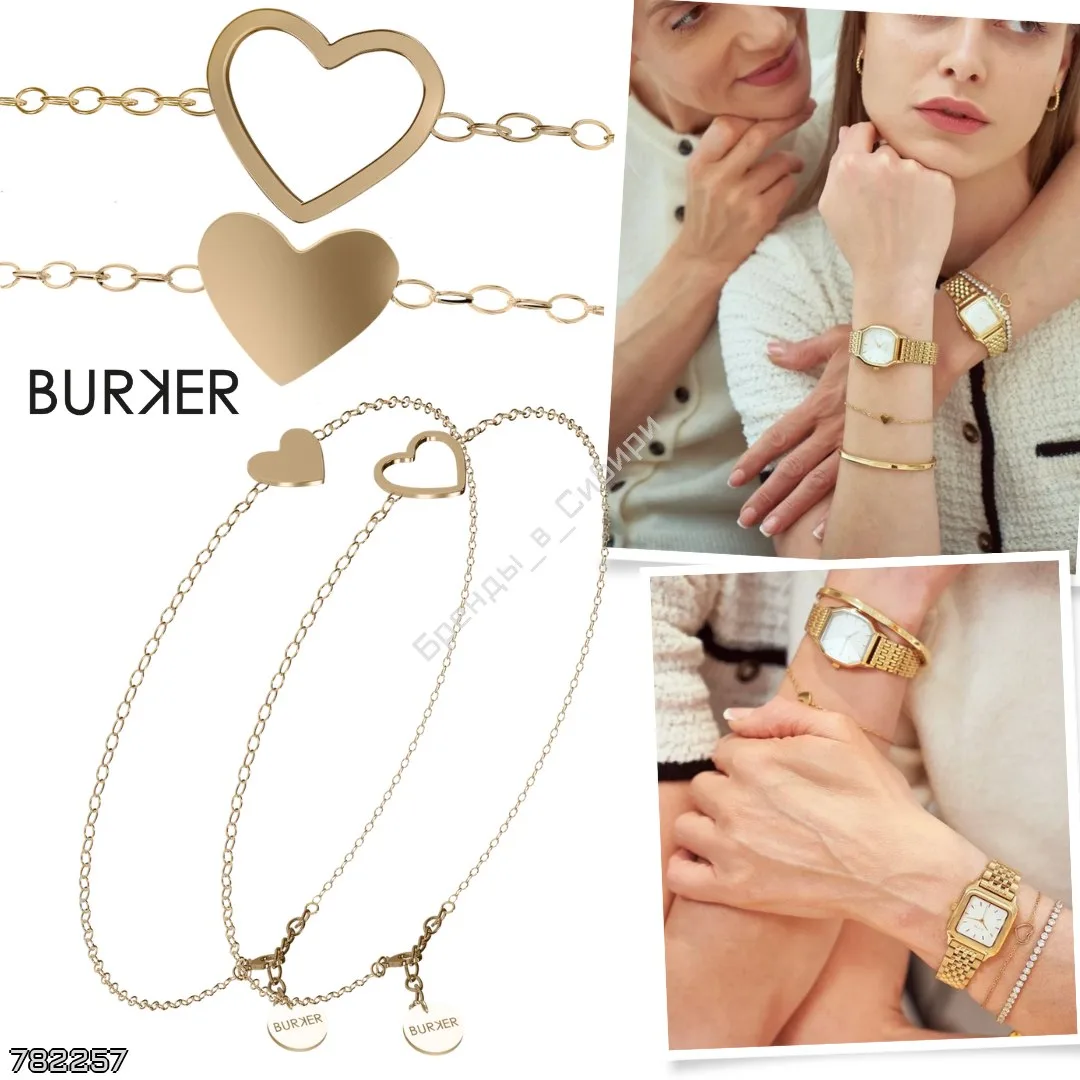 Burker 🇩🇪
