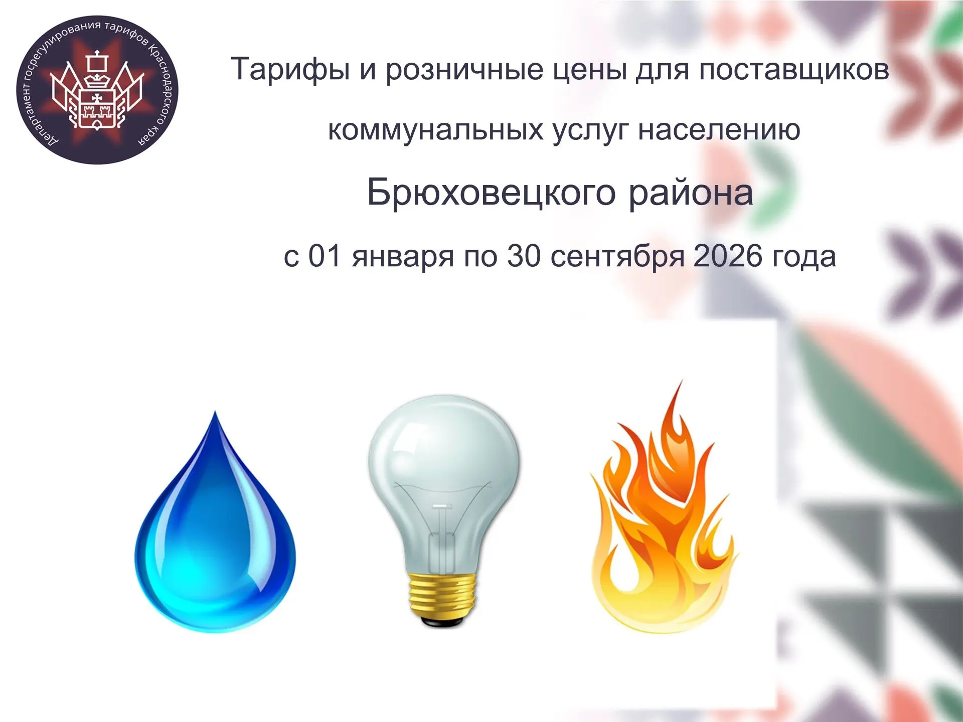 Добрый день, уважаемые подписчики и гости!