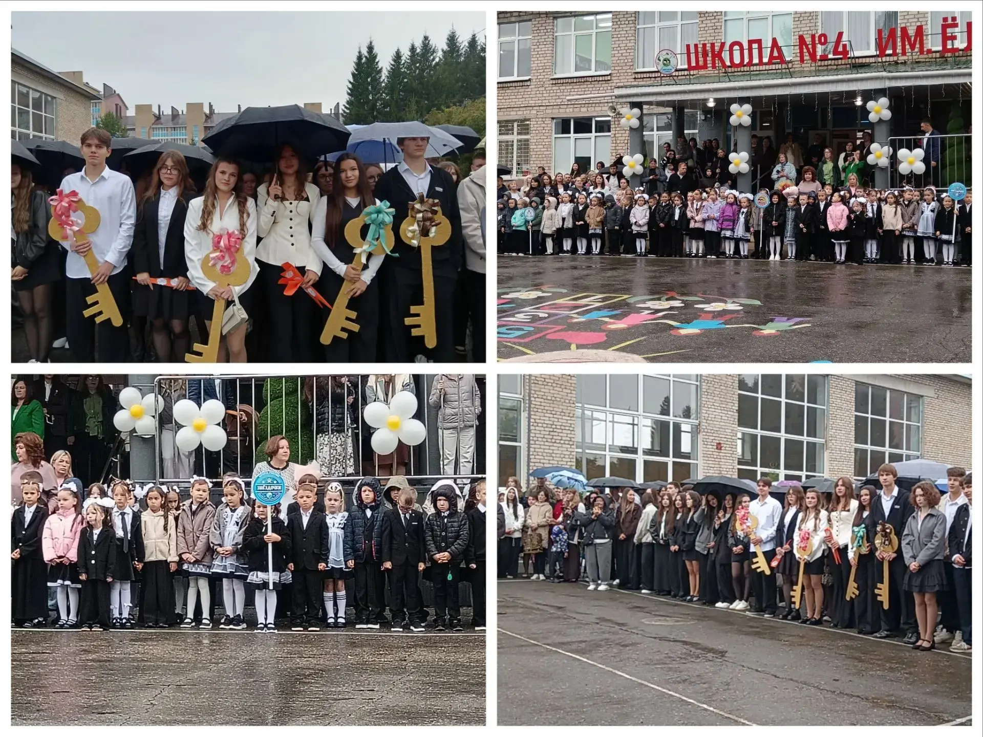 🎉 С Днём знаний, дорогие друзья! 🎉
