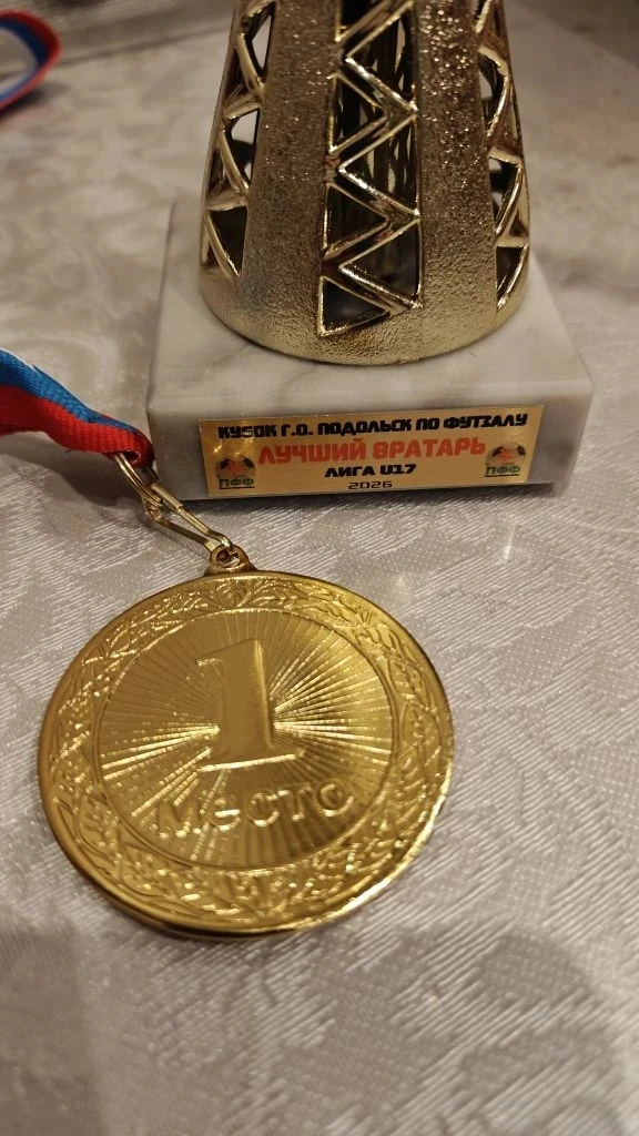 И ещё одна радостная новость !  Барна Андрей, ученик 9 Б класса , завоевал 1 место в соревнованиях  