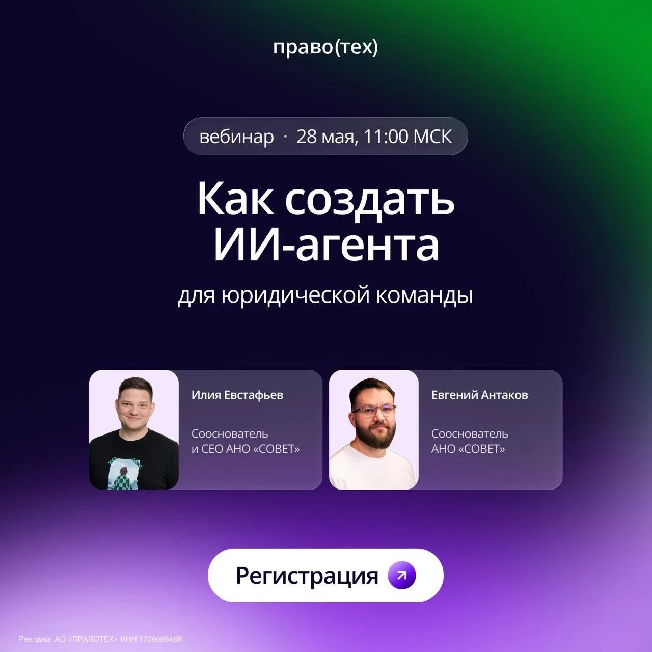 Представьте: у вас есть ассистент, который отвечает коллегам на типовые вопросы и заполняет еженедел