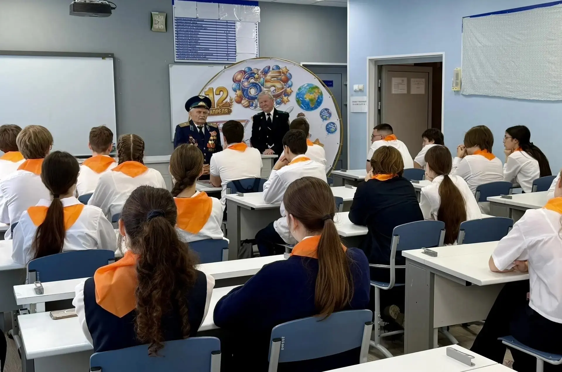 Вместе к звёздам!  Тематические события в регионах в преддверии праздника стали напоминанием о том, 