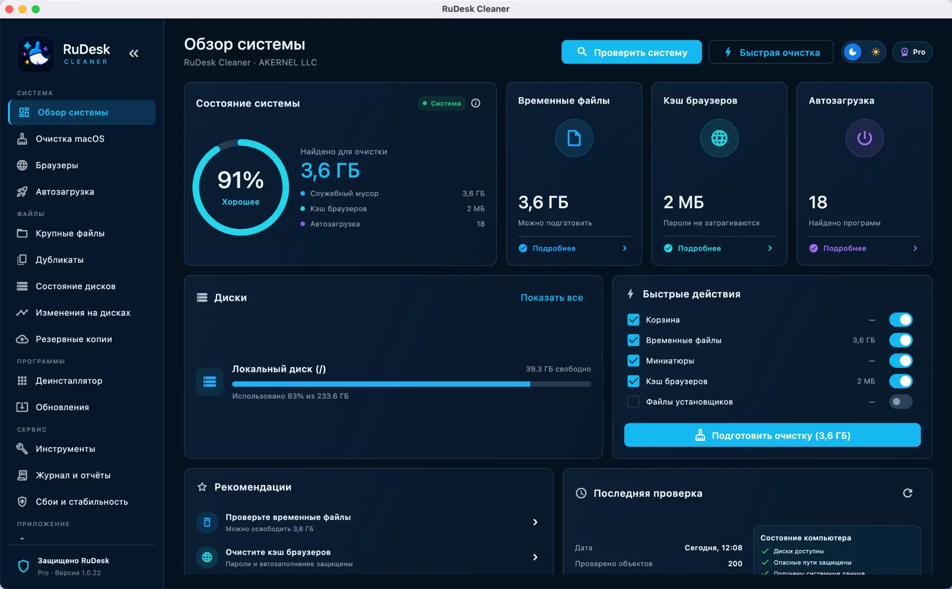 Уважаемые коллеги!