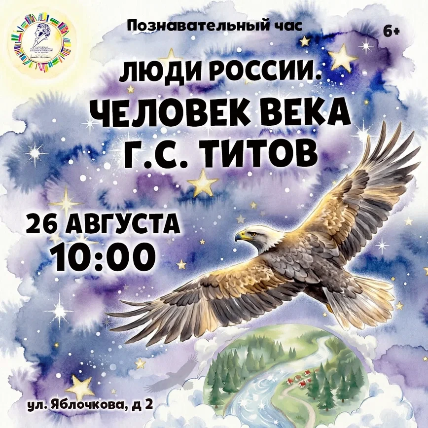 Спорим, ты не знал, что путь к звёздам начинается с выращивания яблонь? 🍏 Именно так б...