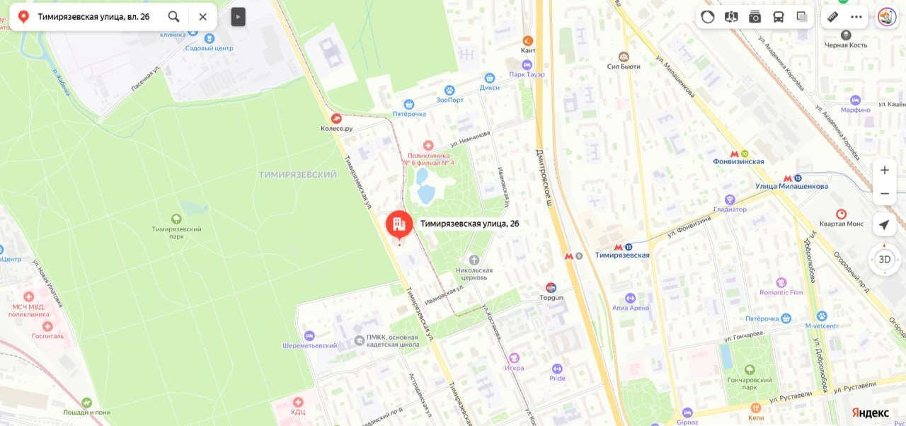 Вот это новость! В Москве построят всего лишь 16-этажный жилой дом 🧐  Высота домов в столице неуклон