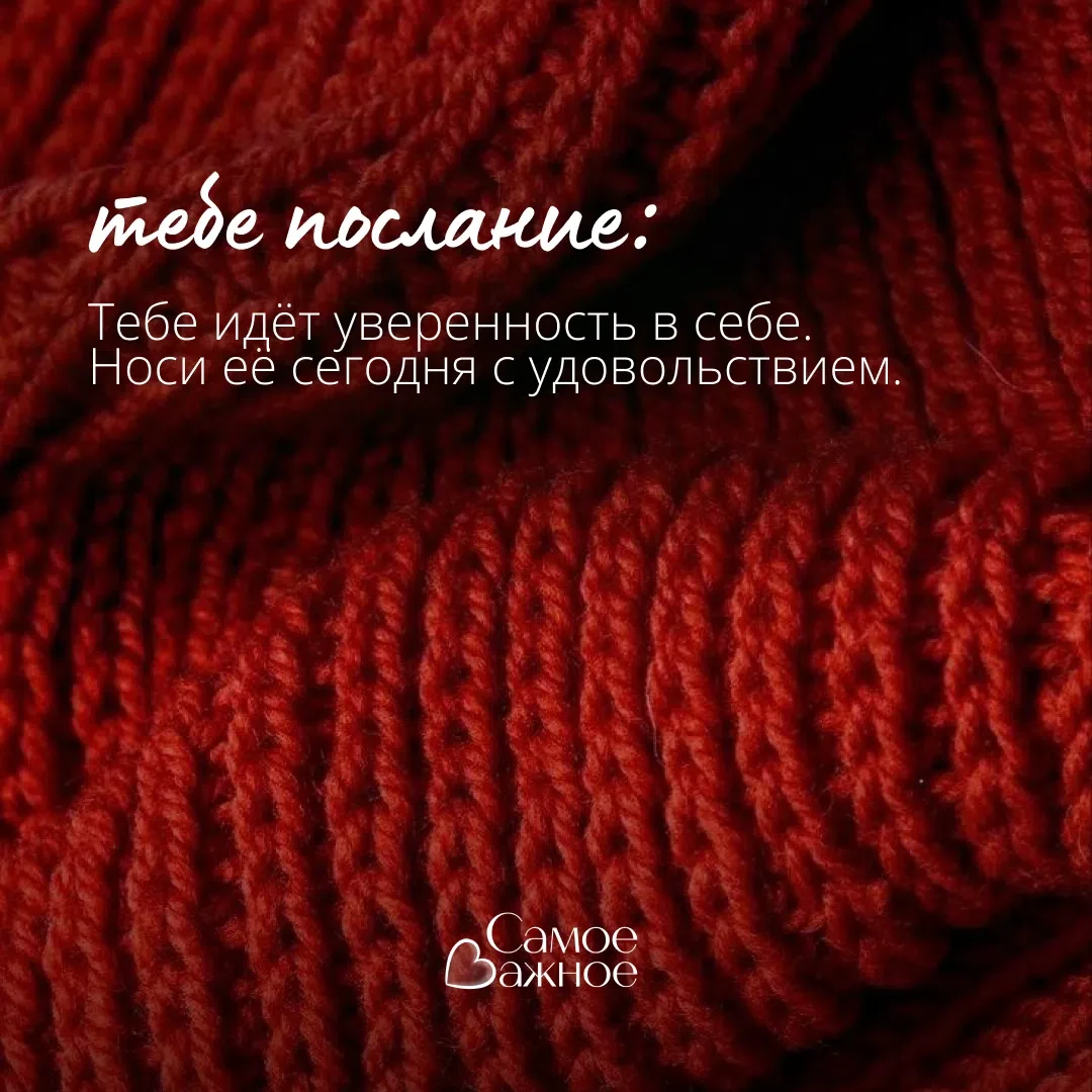 Выбирай своё или бери оба!
