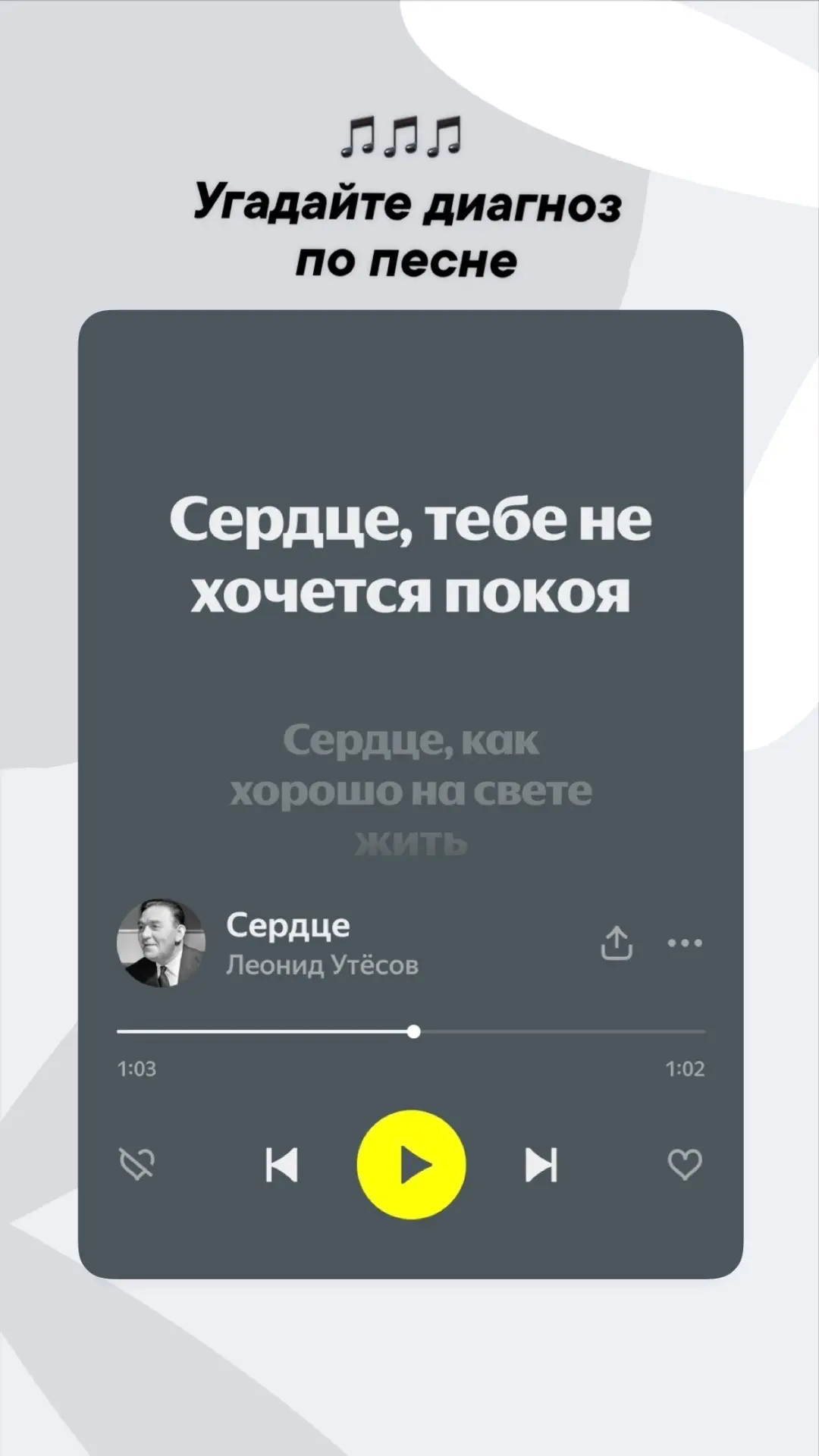 С Днём кардиолога, дорогие врачи! ❤

Сегодня, 6 июля, мы чествуем тех, кто бережёт самый важный «мот