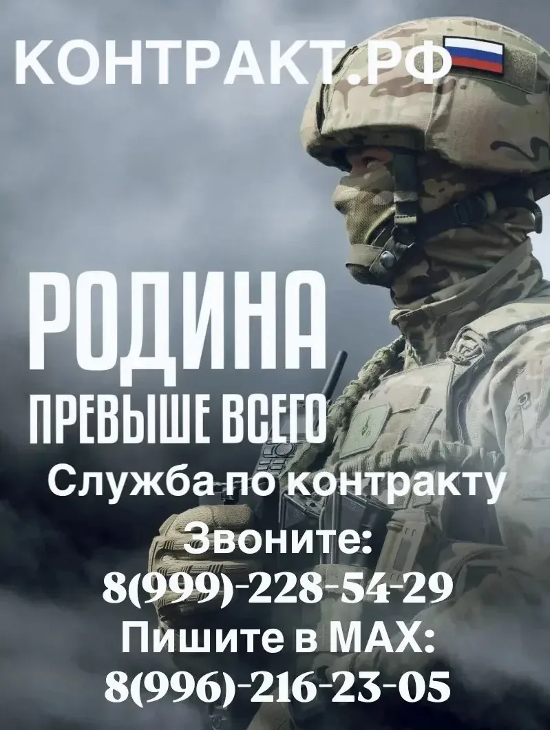 ❗️❗️❗️Прием на службу при ограничениях здоровья, Уфа (Бакалы) РФ❗️❗️❗️

Что предлагаем:
• 1,4млн. ру