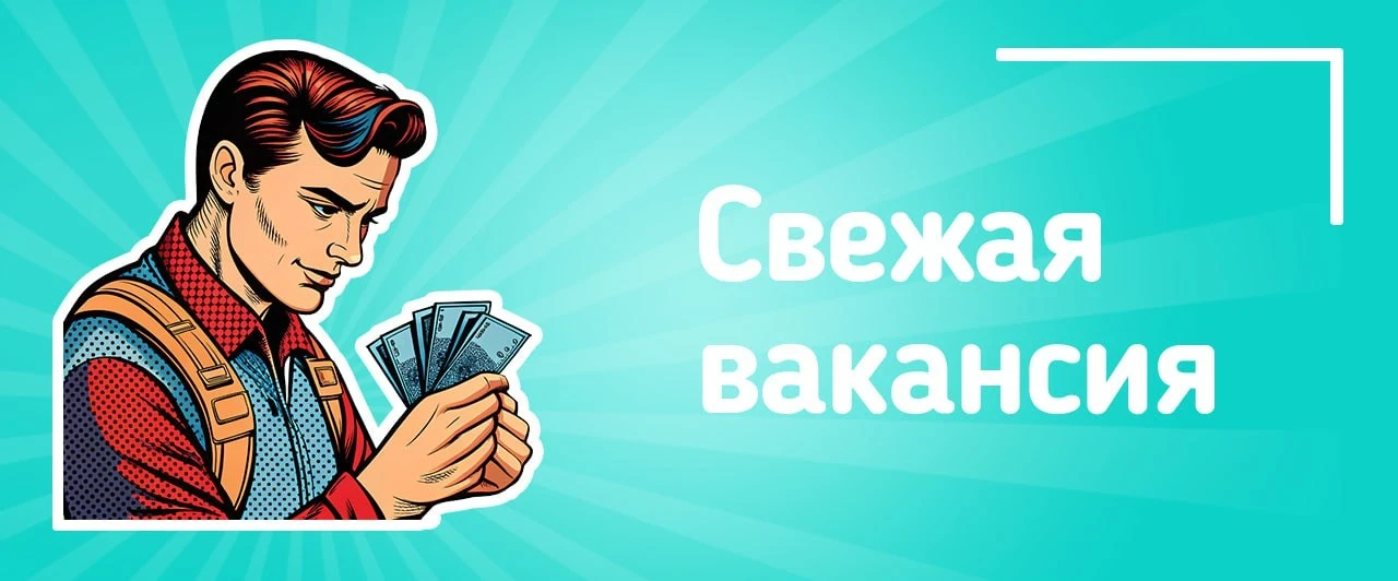 Специалист по поиску видеоконтента