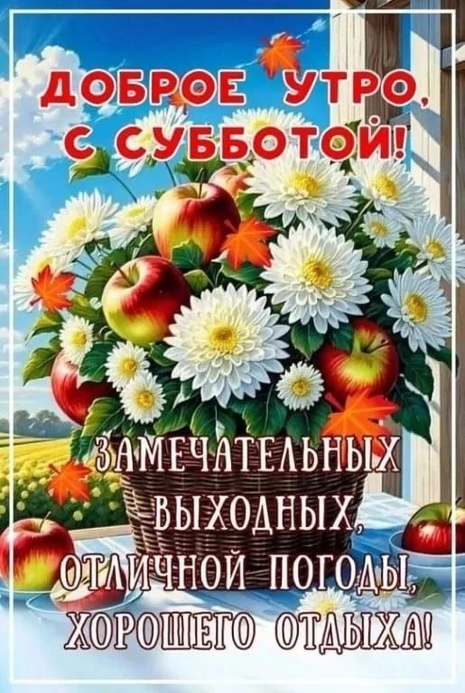 👉открытки с днем рождения👈