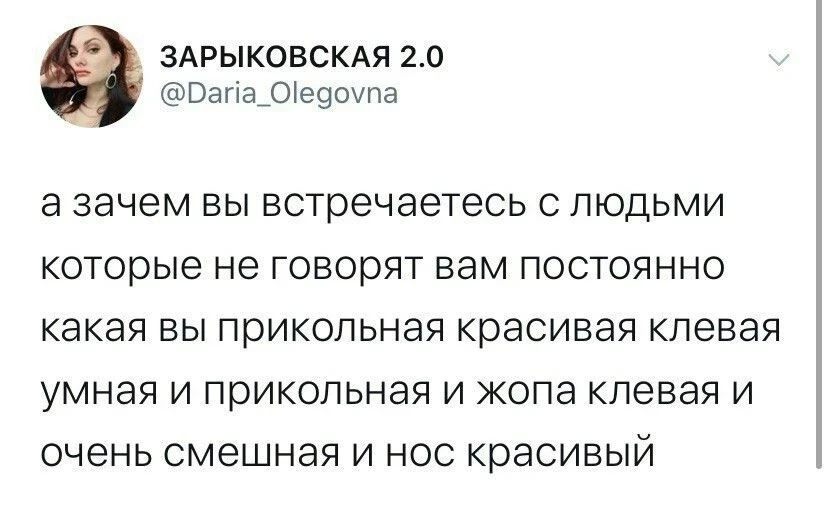 А?))