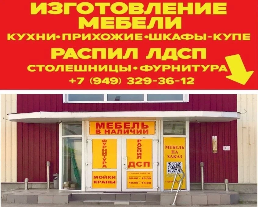 ТЕСМ. ВСЕ ДЛЯ СОЗДАНИЯ И СБОРКИ МЕБЕЛИ