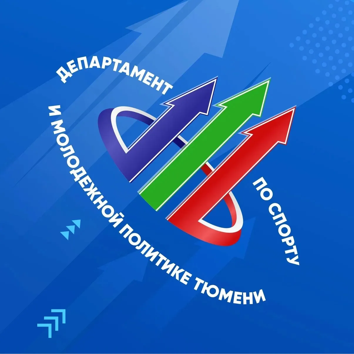 📢 Уважаемые родители и законные представители обучающихся!