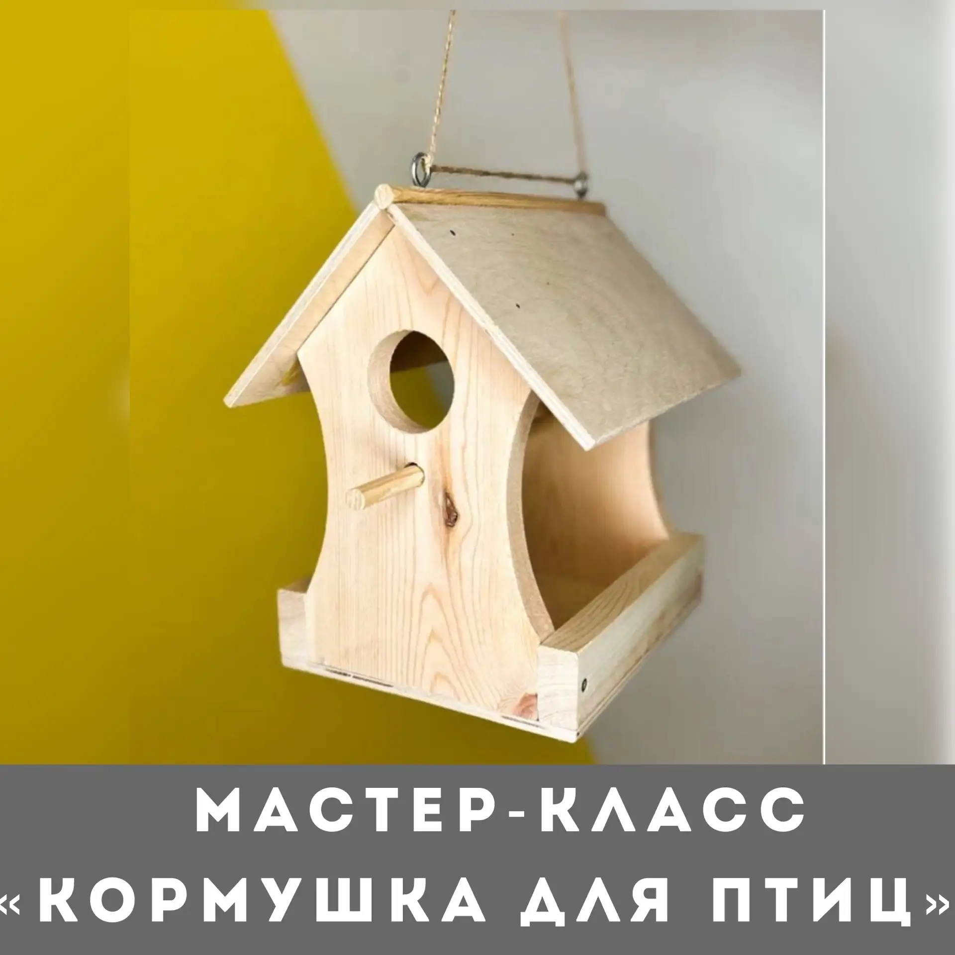 ПРИГЛАШАЕМ НА САМЫЙ ОСЕННИЙ МАСТЕР-КЛАСС🍁