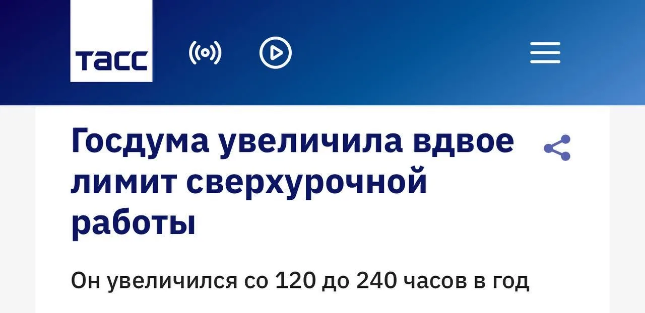 Вот мы тут все говорим что в нашем Добром Государстве только всё запрещают и ограничива...