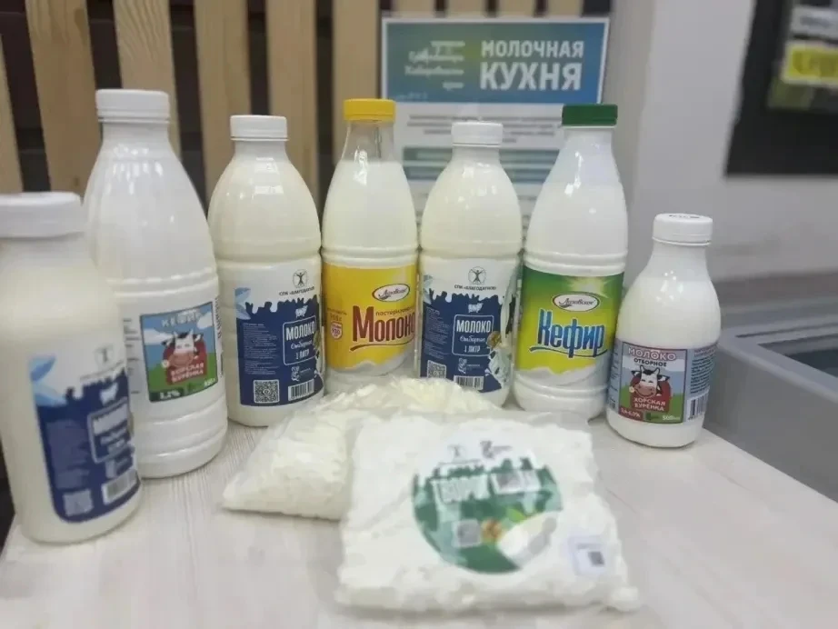Проект «Молочная кухня» заработал ещё в двух районах Хабаровского края
