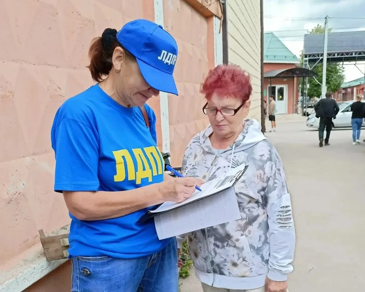 🏢 Свой дом без долгов на три поколения. ЛДПР предлагает ввести «Народную ипотеку»