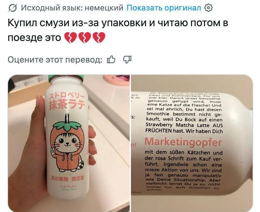Жертвы котика