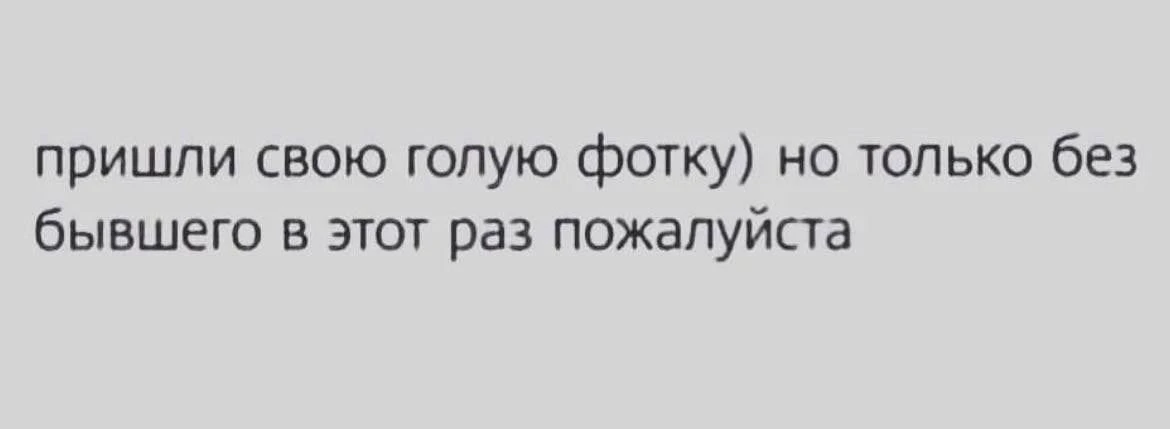 Ты будешь ещё условия ставить? 😂