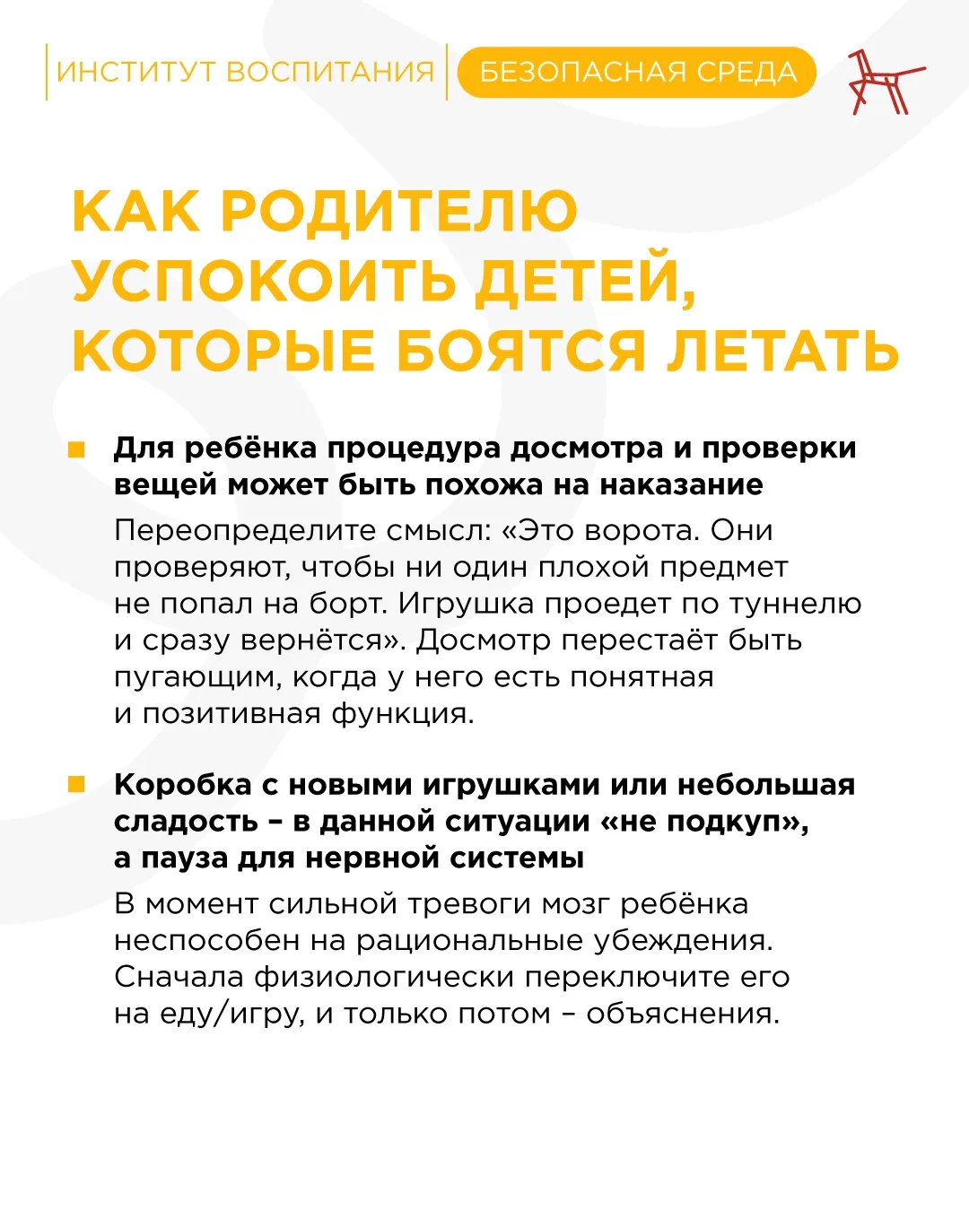 Изображение 7 к публикации «Красный конь | Институт воспитания»