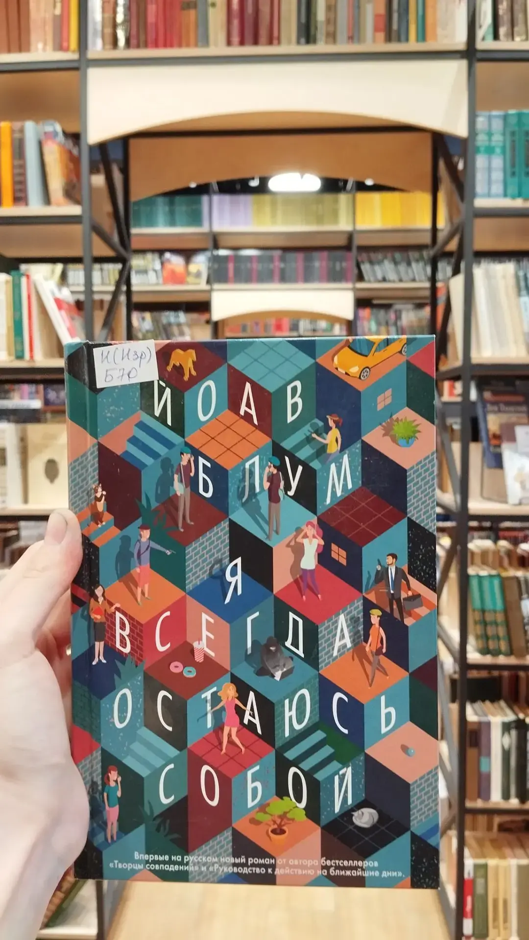 Новинки (и не только) научной фантастики и фэнтези уже ждут вас в нашей библиотеке.