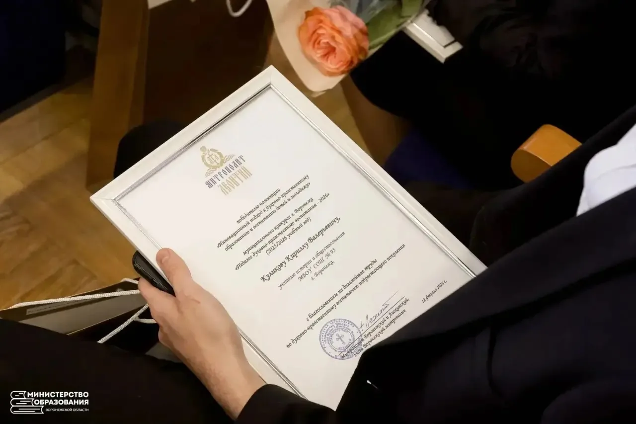 Вместе с митрополитом Воронежским и Лискинским Леонтием открыла семнадцатые Благовещенские педагогич
