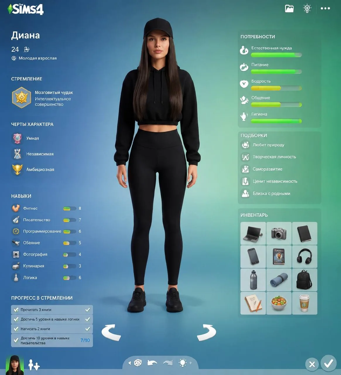 💚 Если бы наша жизнь была игрой The Sims

Решили визуализировать два альтер-эго в стиле любимой игр