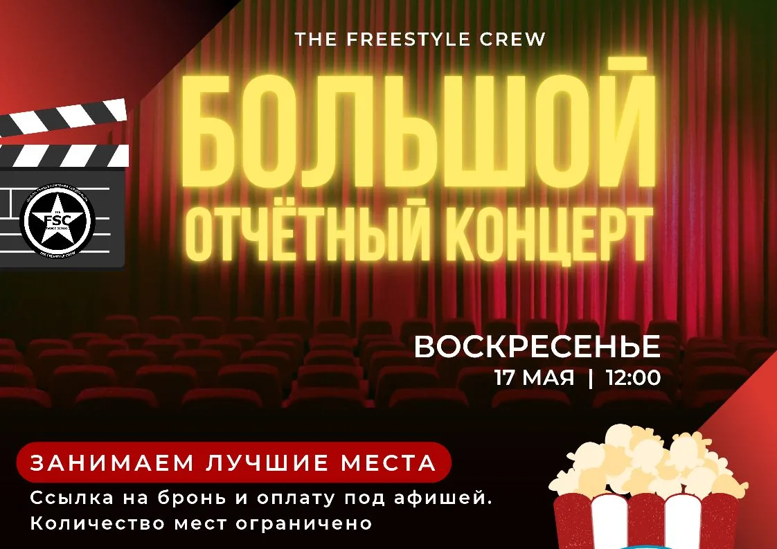 Чуть больше недели осталось до нашего отчётника 🥳