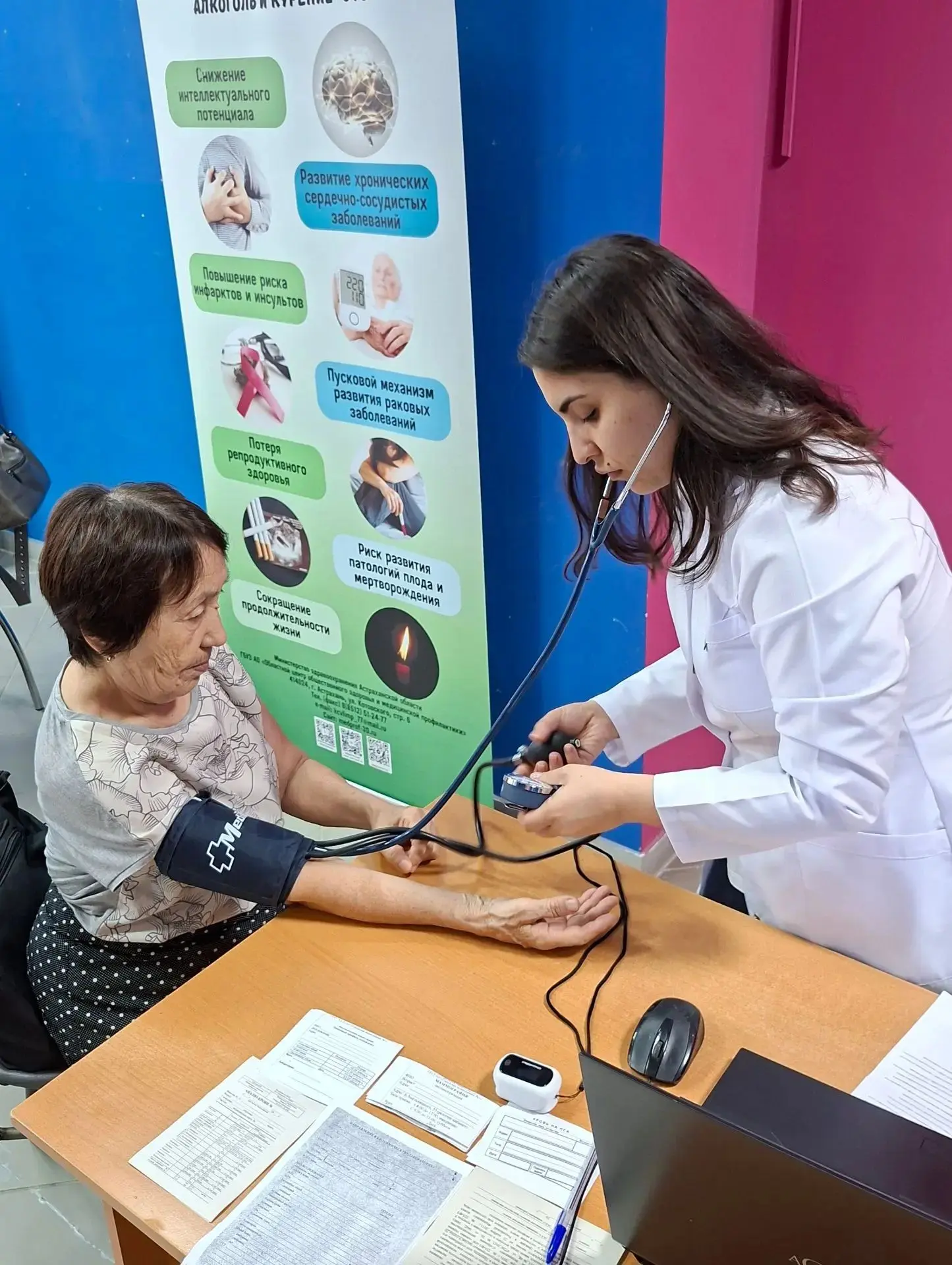 📌ЗДОРОВЬЕ РЯДОМ

Жители Астрахани пришли на большую профилактическую акцию, прошедшую в субботу, 1 