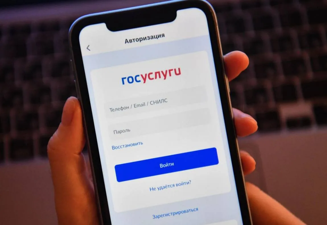 🔴 «Красная кнопка» от мошенников появится на «Госуслугах» уже в этом году.