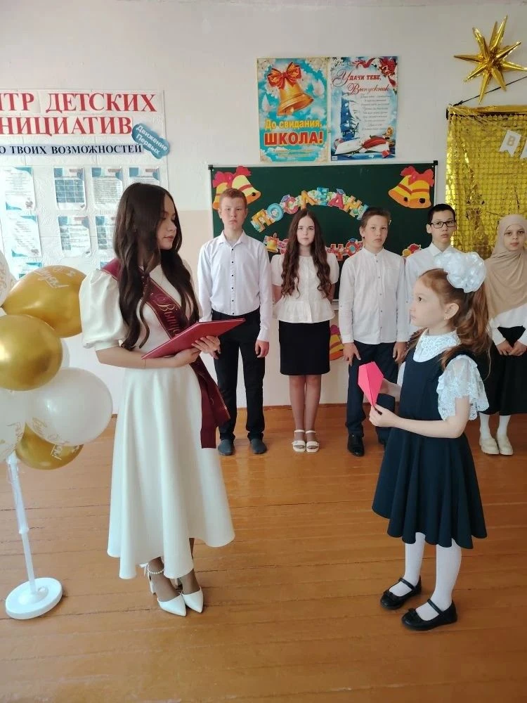 Последний звонок-2026