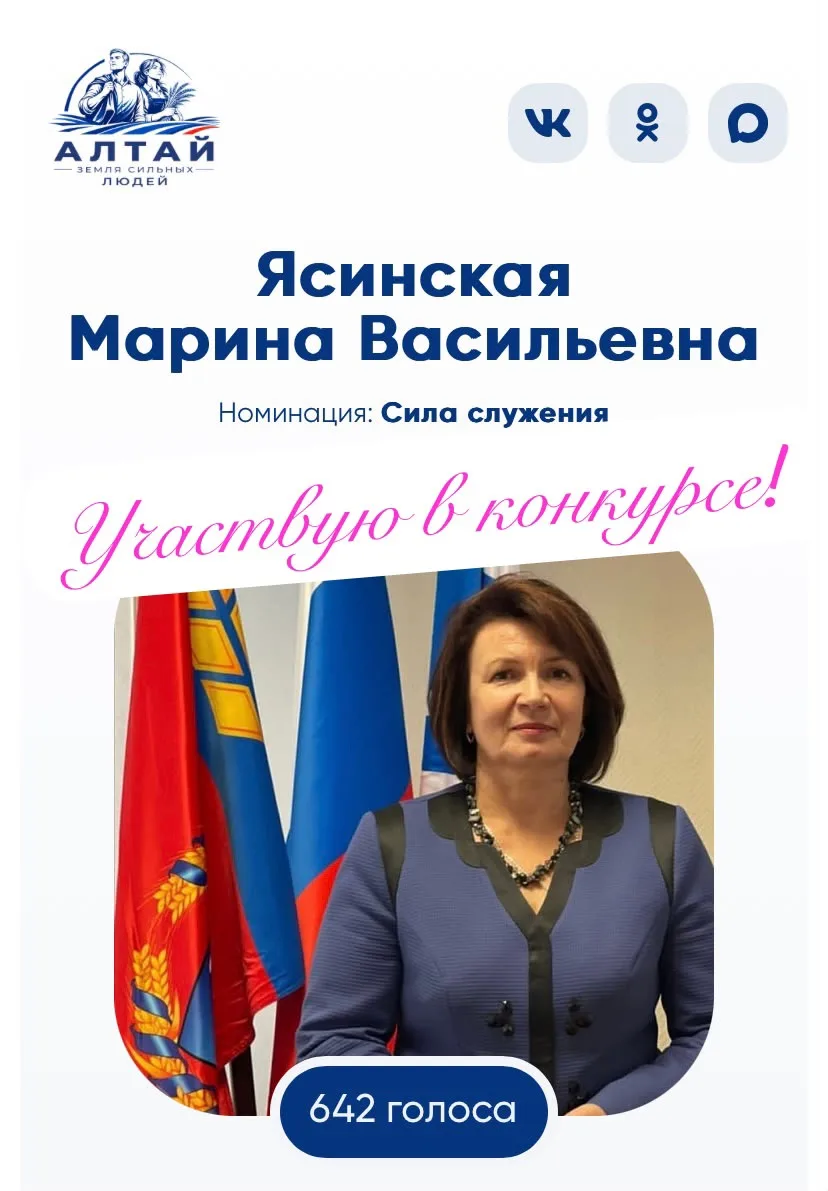 Добрый день, дорогие земляки!