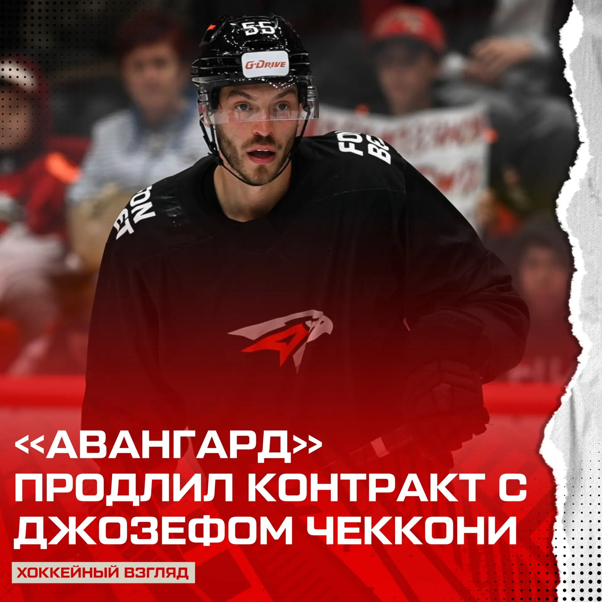 🦅 Контракт продлен еще на 1️⃣ год — до 31 мая 2027 года 🤝