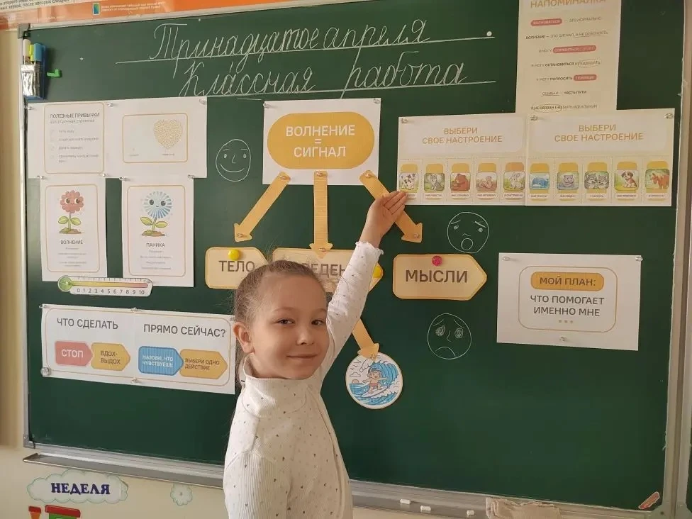 ПОНЕДЕЛЬНИК, 13 АПРЕЛЯ: НАЧАЛО НОВОЙ УЧЕБНОЙ НЕДЕЛИ В НАШЕЙ ШКОЛЕ! 🇷🇺  Утро понедельника, 13 апреля,