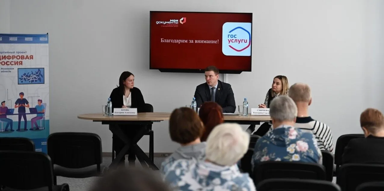 👥  Сотрудники МФЦ провели ликбез по госуслугам для участников СВО в «Сосновом бору»  	В рязанском СР