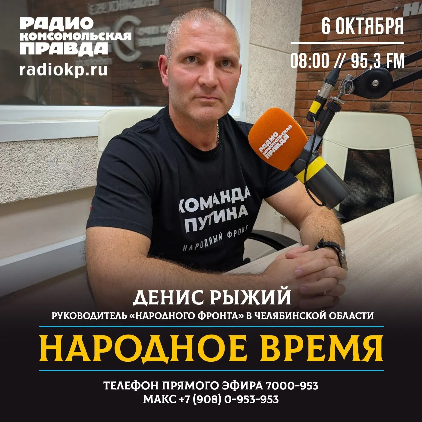 ⚡ В новом выпуске программы "Народное время" обсудим законопроекты, которые коснутся пр...