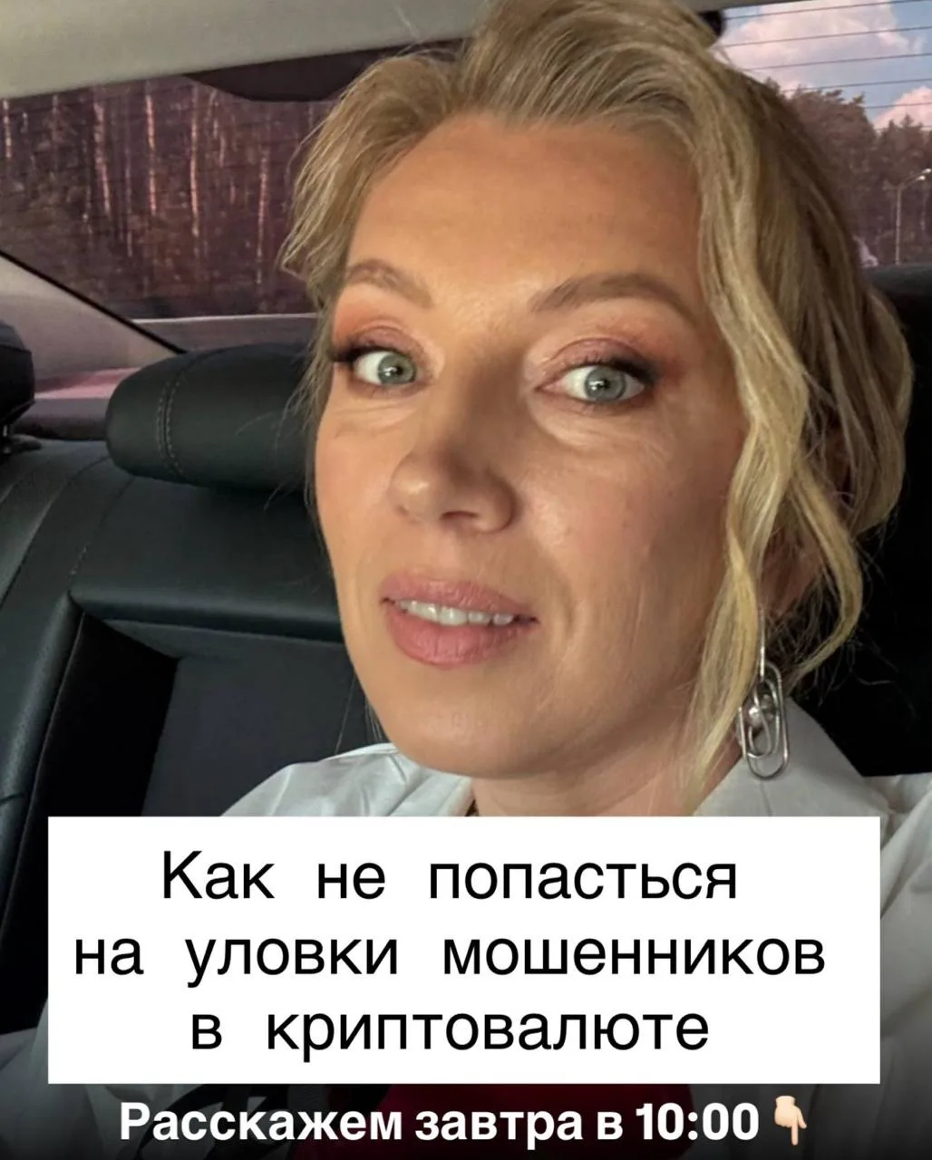 Как новичку не попасться на уловки мошенников? 🔥

Сейчас они маскируются так хорошо, что попасться 