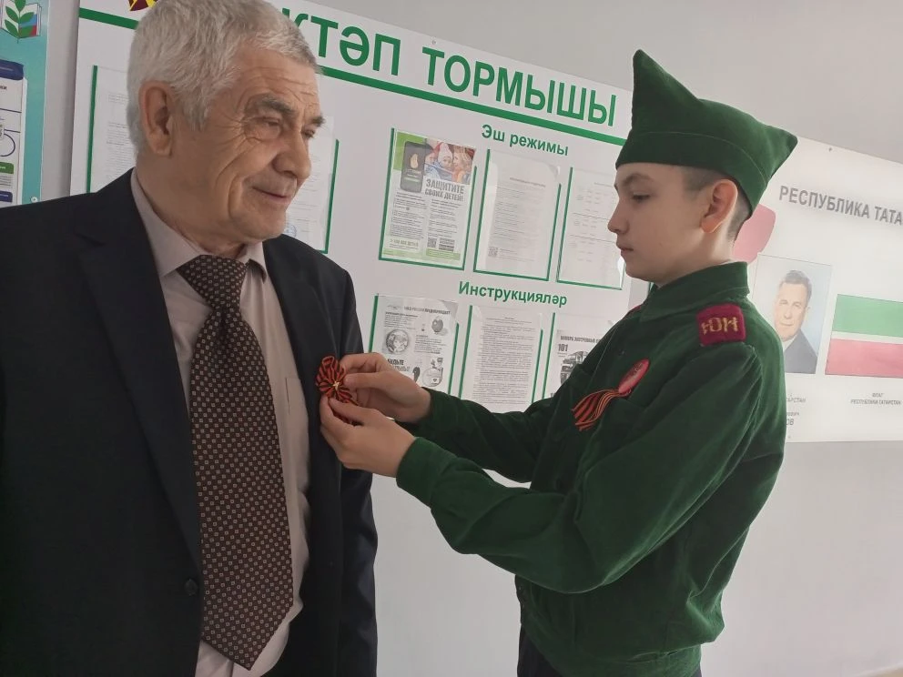 АКЦИЯ "ГЕОРГИЕВСКАЯ ЛЕНТОЧКА"