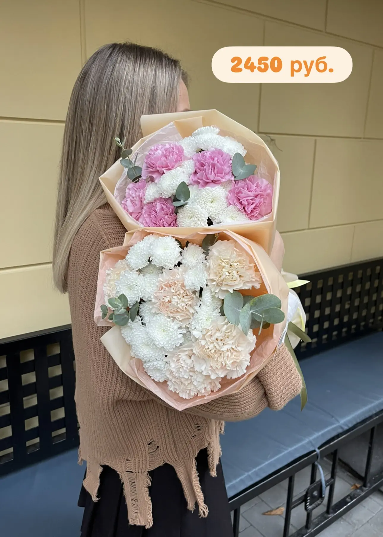 До 30 августа скидка 10% 💐