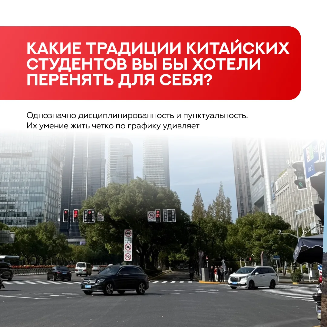 🗺️ Получение зарубежного профессионального опыта и расширение кругозора  В Университете имени О.Е. К