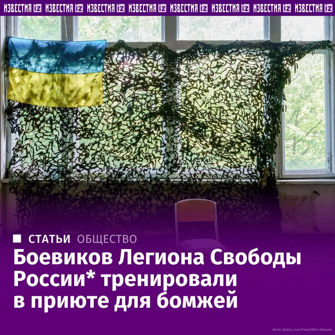 Руководство Главного управления разведки Украины и ВСУ размещало лагеря боевиков из "Ле...