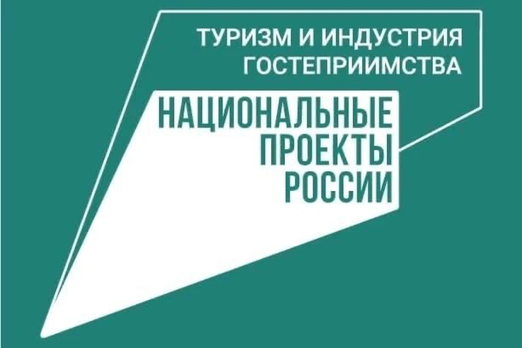 Объявлен новый отбор грантополучателей на поддержку и продвижение событийных мероприятий
Субсидию	мо