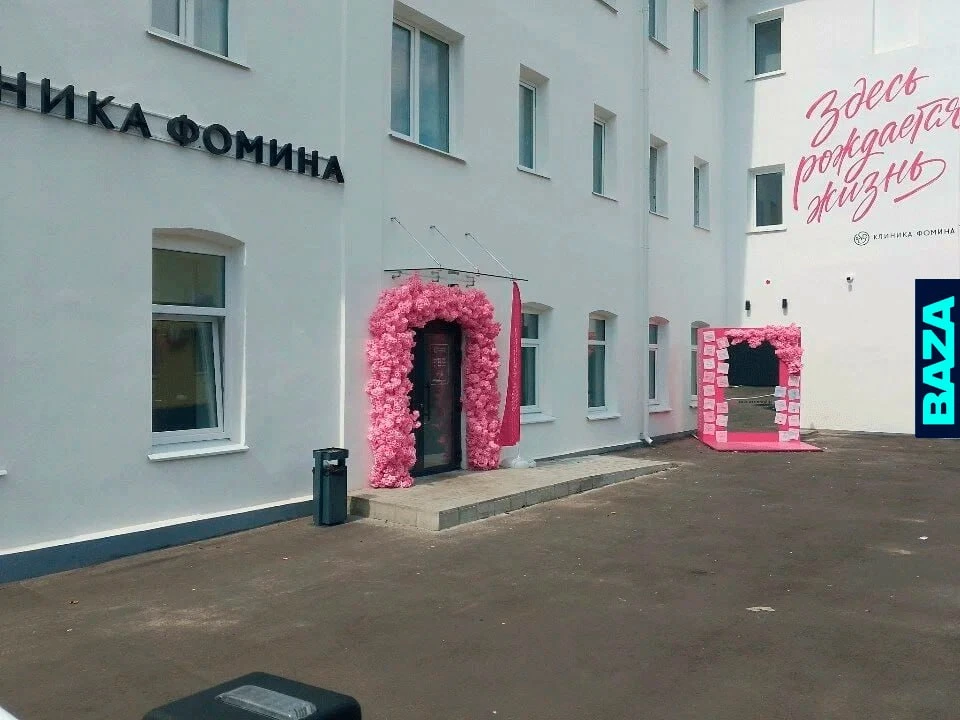 Клиенты клиники «Фомина» в Ульяновске жаловались на долгое оформление.