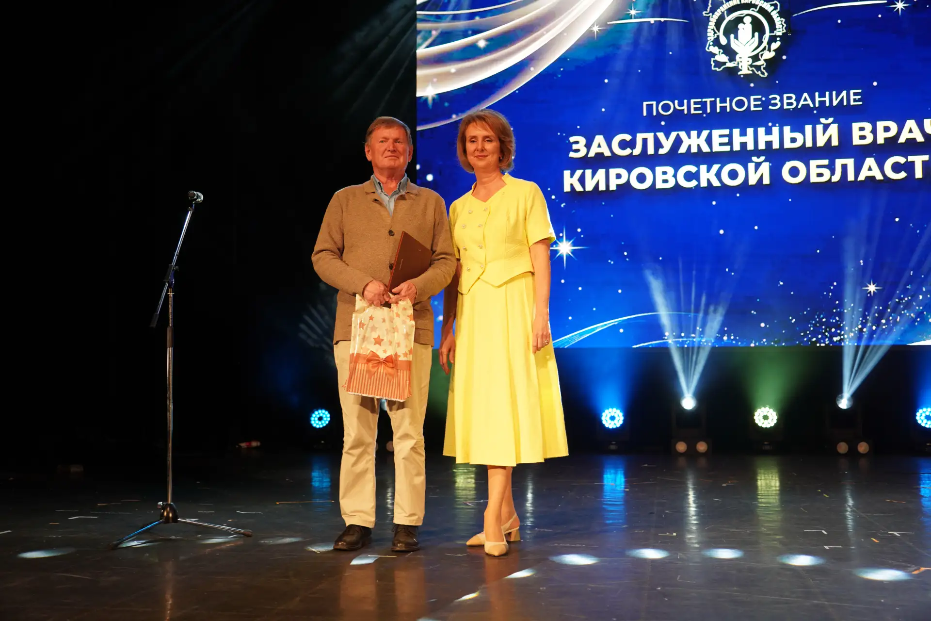 📅Вчера, на торжественном вечере, посвященном Дню медицинского работника, были подведены итоги года 