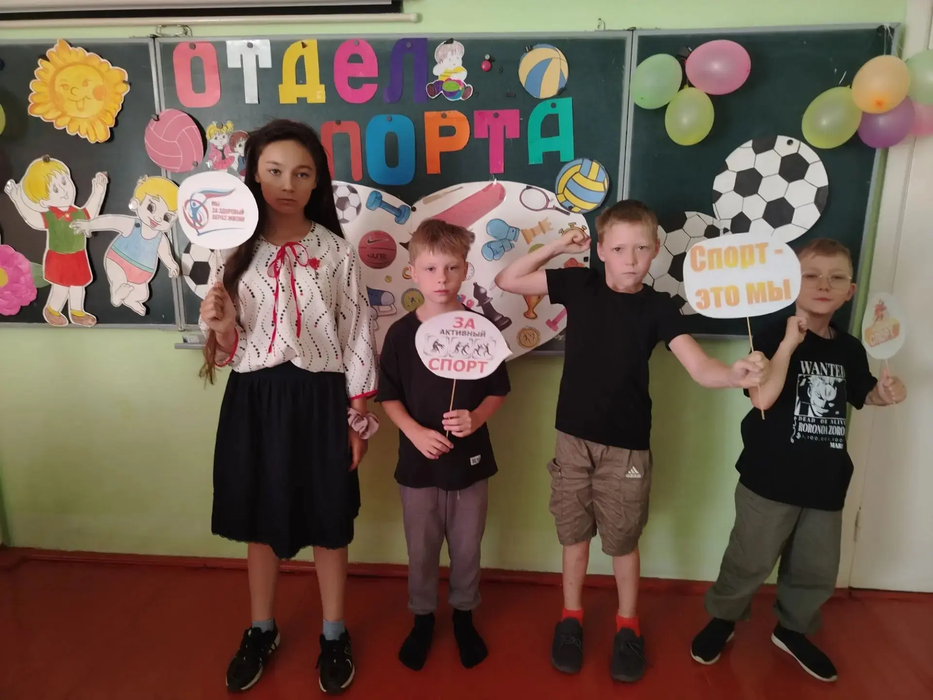 🏅 ЛДП: «Отдел Спорта» + «Единый день профилактики» — день силы, безопасности и рекордов!
Наши ребят