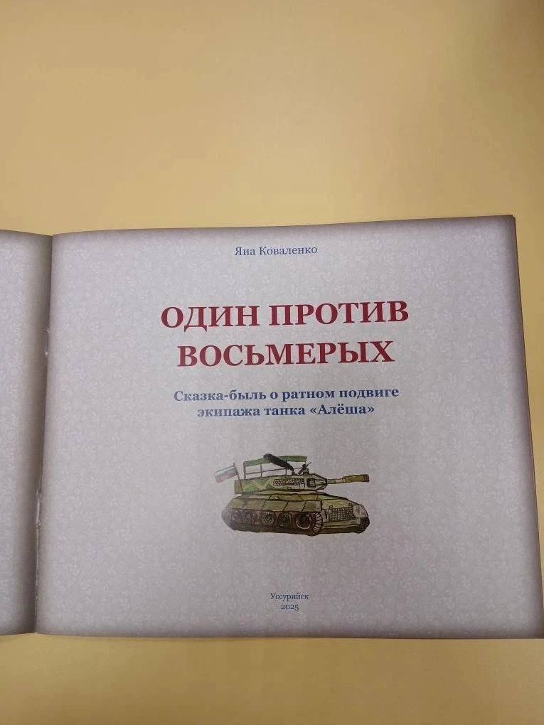 Наши ребята  посетили увлекательную экскурсию в библиотеку, где состоялось знакомство с...